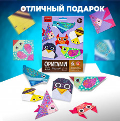 Оригами «Животные» - Фото 5