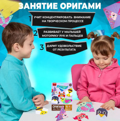 Оригами «Животные» - Фото 6