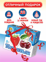 Макси-пазлы «Ягоды» - Фото 6