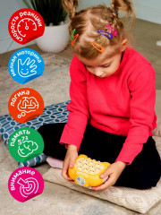 Игра для детей «Умный Попит» - Фото 4