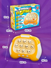 Игра для детей «Умный Попит» - Фото 5