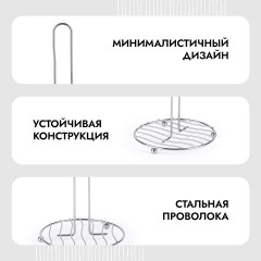 Подставка для бумажного полотенца - Фото 2