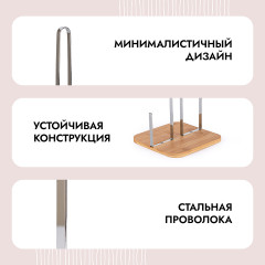 Подставка для бумажного полотенца - Фото 1