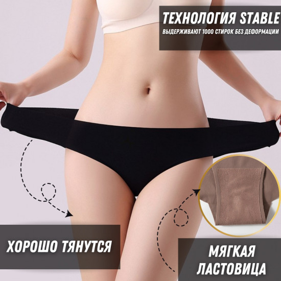 Трусы-слипы женские комплект