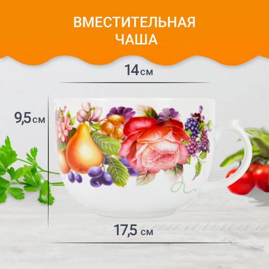 Чашка бульонная