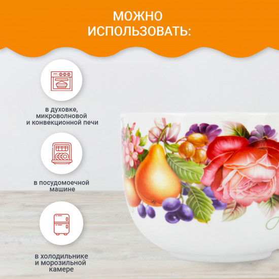 Чашка бульонная
