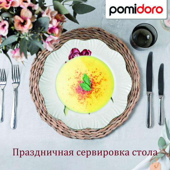 Набор тарелок суповых