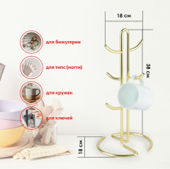 Подставка для кружек - Фото 1