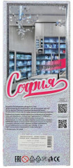 Кукла «София» - Фото 5