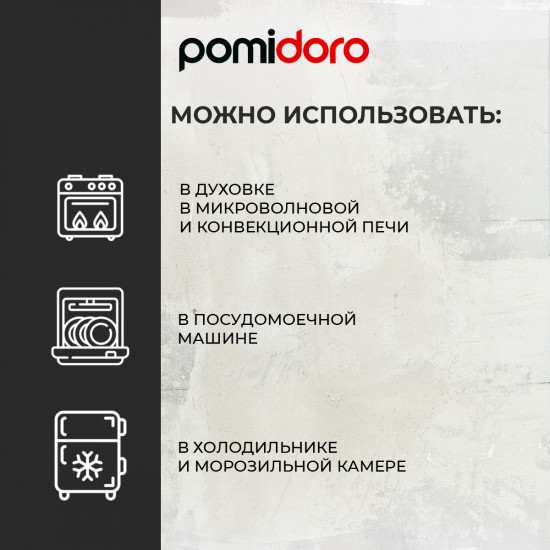 Форма для запекания