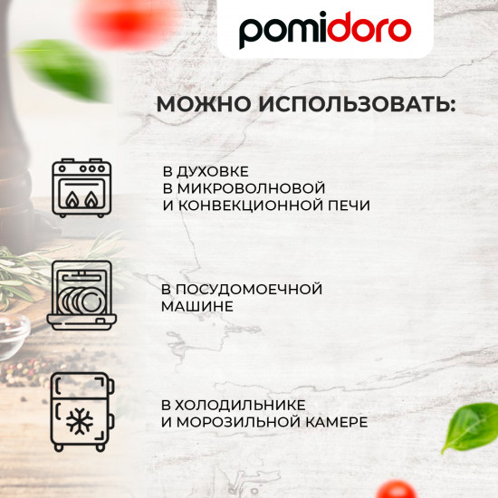 Форма для запекания