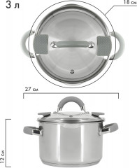 Набор кастрюль с крышками - Фото 2