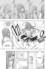 Хвост Феи. Том 10 - Фото 2