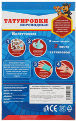 Татуировки переводные «Весёлые щенки» - Фото 4