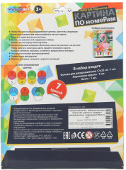 Картина по номерам «Лис» - Фото 4