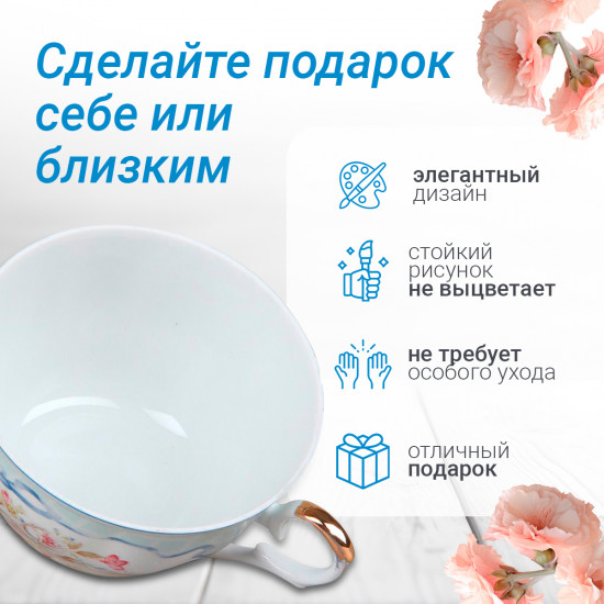 Чайная пара