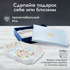 Блюдо для запекания - Фото 3