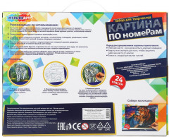 Картина по номерам «Волки» - Фото 4