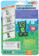 Термомозаика «Мир пикселей» - Фото 5