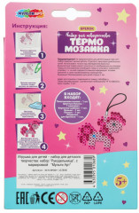 Термомозаика «Пони» - Фото 10