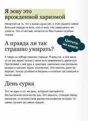 До кислотных дач - Фото 5