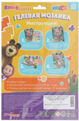 Мозаика гелевая «Маша и Медведь» - Фото 5