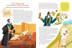 История библиотек. От глиняных табличек до медиапространств - Фото 14