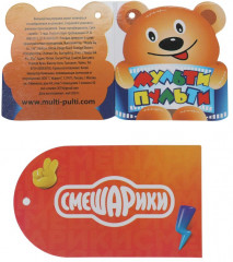 Игрушка мягкая озвученная «Совунья» - Фото 4