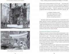 Погребальные обряды и культ предков. От завета Одина и некромантии до упырей и похорон Ярилы - Фото 1