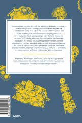 Погребальные обряды и культ предков. От завета Одина и некромантии до упырей и похорон Ярилы - Фото 2