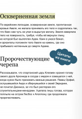 Погребальные обряды и культ предков. От завета Одина и некромантии до упырей и похорон Ярилы - Фото 5
