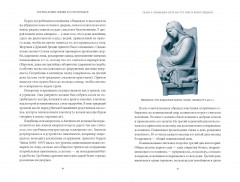 Погребальные обряды и культ предков. От завета Одина и некромантии до упырей и похорон Ярилы - Фото 6