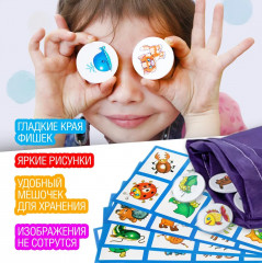 Лото «Ребятам о зверятах» - Фото 4