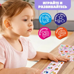 Лото «Родная природа» - Фото 5