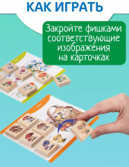 Лото деревянное «Собирай-ка» - Фото 3