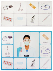 Лото «Кем быть» - Фото 9