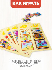 Лото деревянное «Азбука хороших манер» - Фото 6