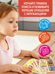 Лото деревянное «Азбука хороших манер» - Фото 8