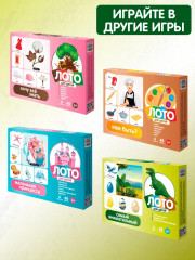 Лото «Самый внимательный» - Фото 6