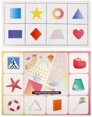 Лото «Самый внимательный» - Фото 10