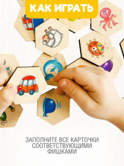 Лото деревянное «Пчелка» - Фото 6