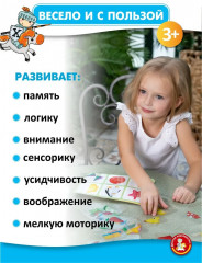 Лото для детей «Половинки» - Фото 5