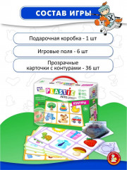 Лото «Контуры» - Фото 3