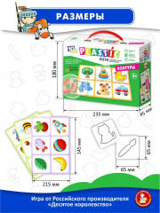 Лото «Контуры» - Фото 7