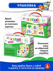 Лото «Контуры» - Фото 9