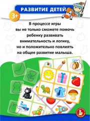 Лото «Контуры» - Фото 12