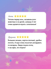Спокойной ночи, ферма! - Фото 1
