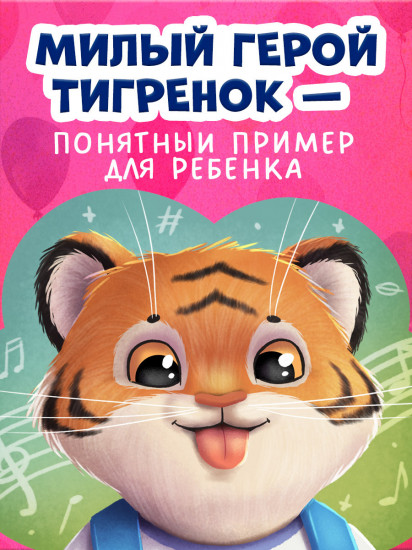 Мне не скучно одному