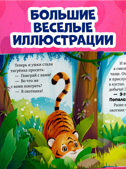 Мне не скучно одному