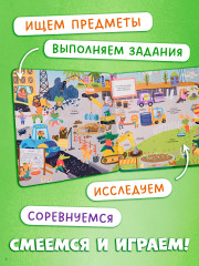 Мой первый виммельбух. Транспорт - Фото 6